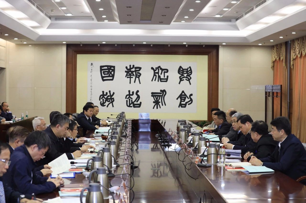 中國船舶集團召開第一次安委會、核安全領導小組、能源節(jié)約與環(huán)境保護領導小組會議